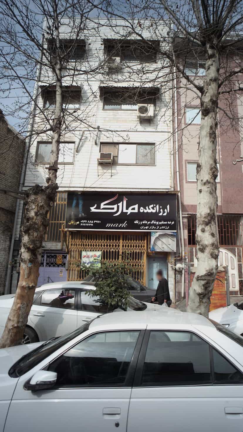 عکس ارزانکده مارک در گلستان قائم شهر