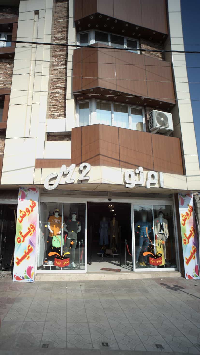 عکس ام تو در یادگار قائم شهر