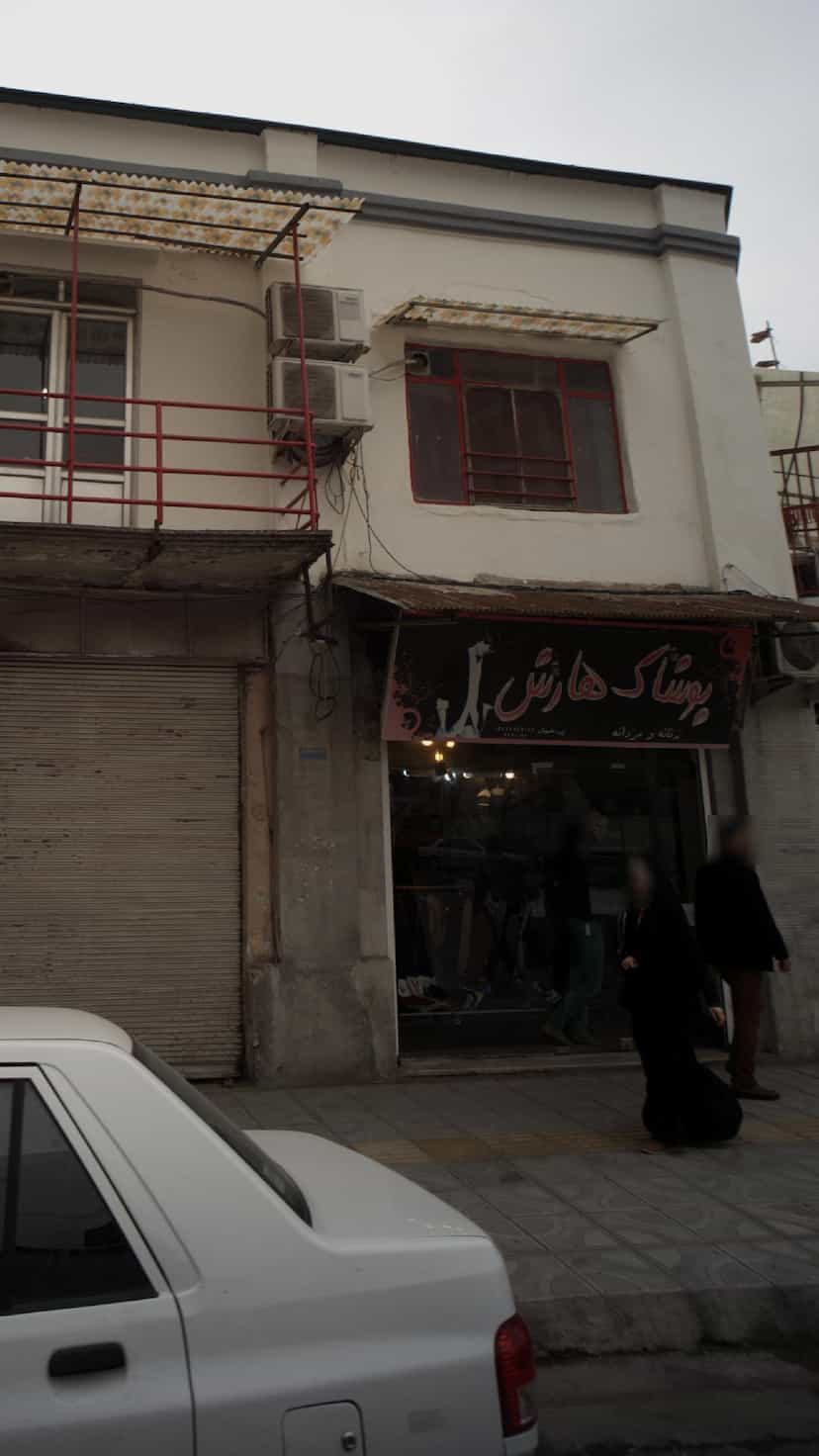 عکس پوشاک هارش در امام خمینی قائم شهر