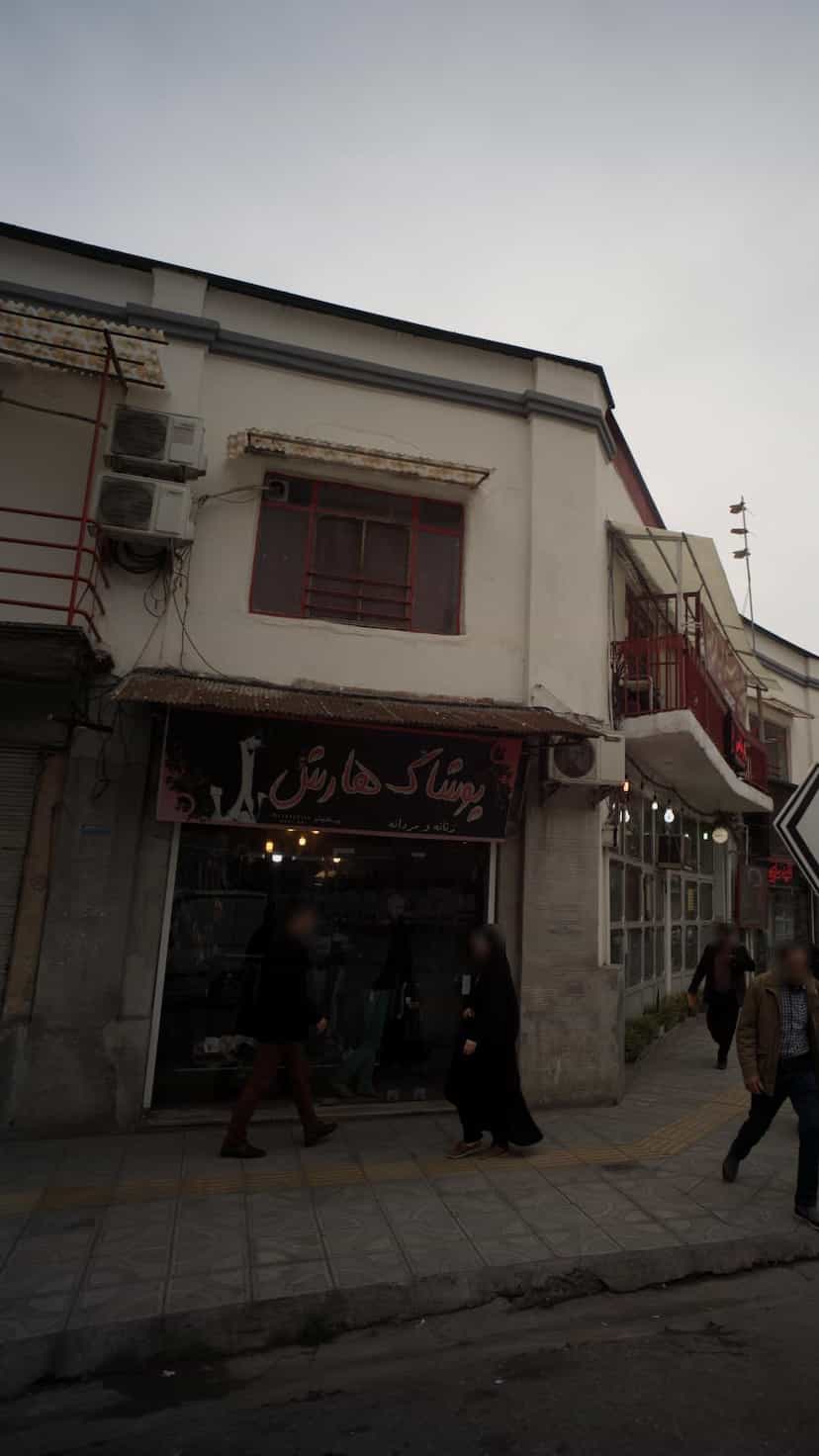 عکس پوشاک هارش در امام خمینی قائم شهر