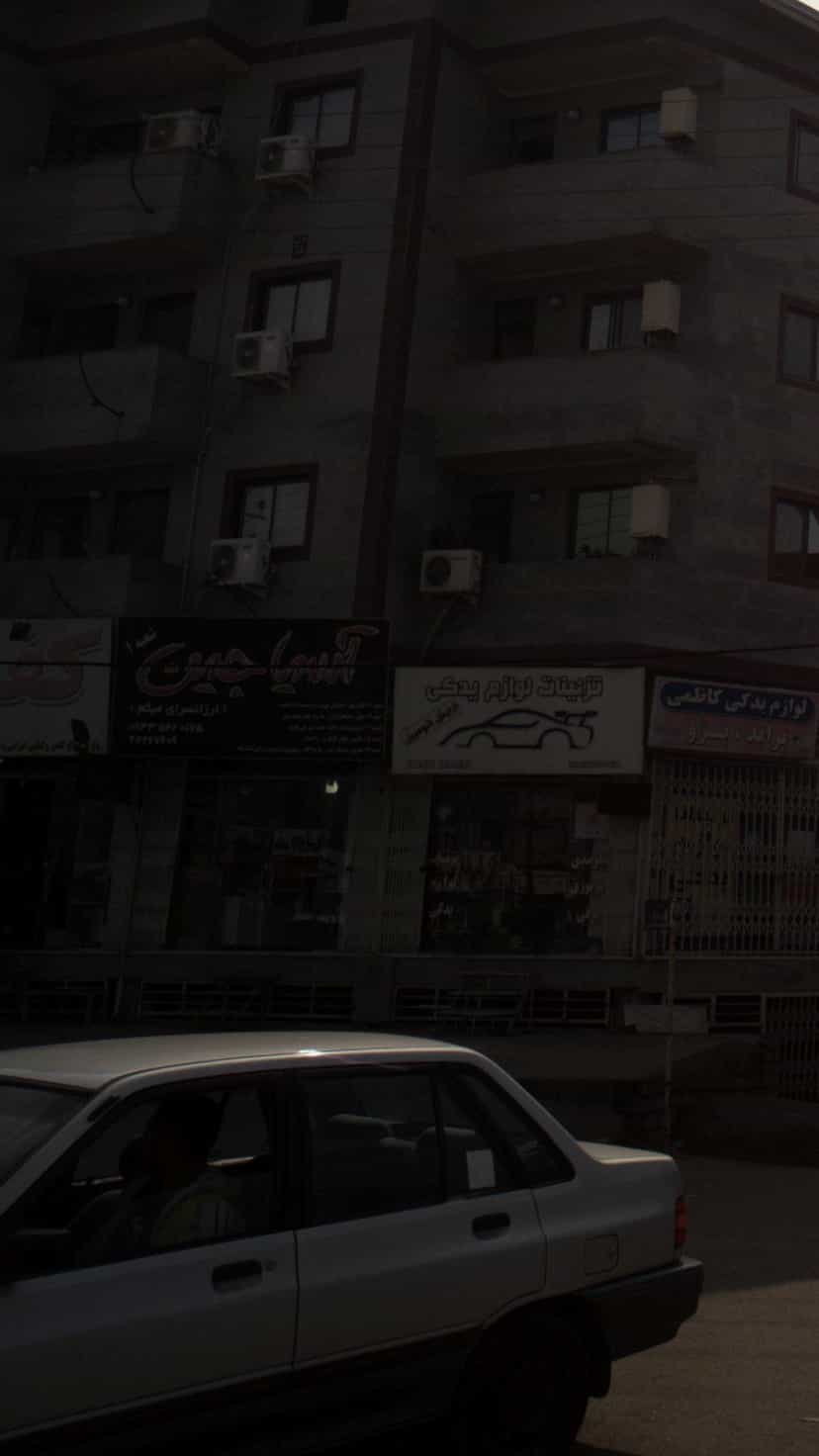 عکس اسیا جین ( ارزانسرای میثم ) در یادگار قائم شهر