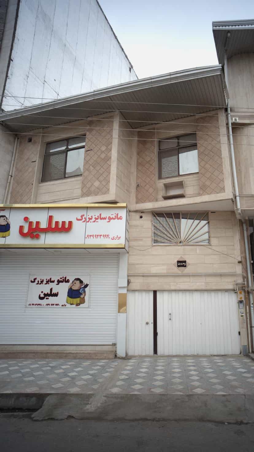 عکس مانتو سایز بزرگ سلین در نشاط قائم شهر