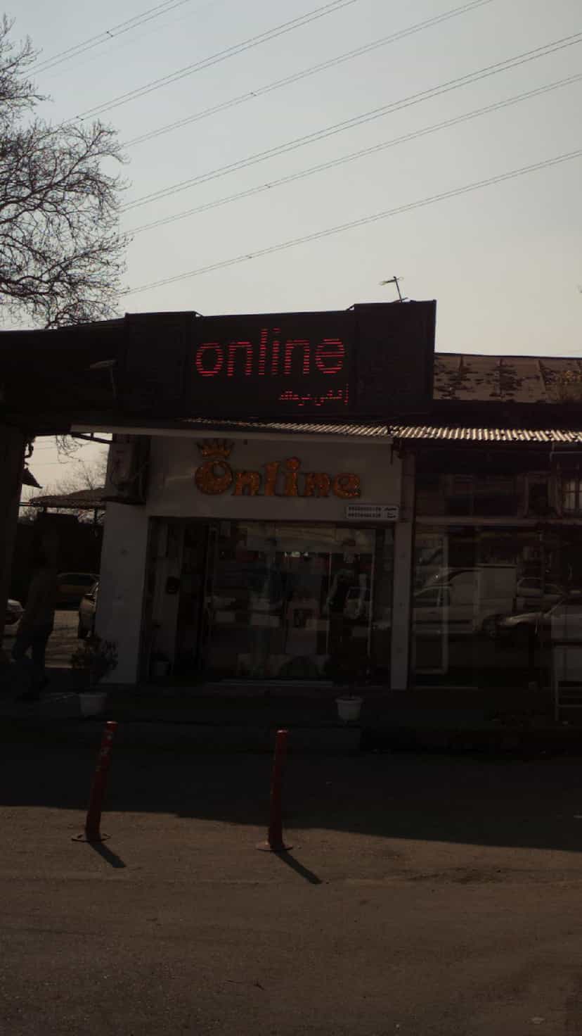 عکس آنلاین در یادگار قائم شهر