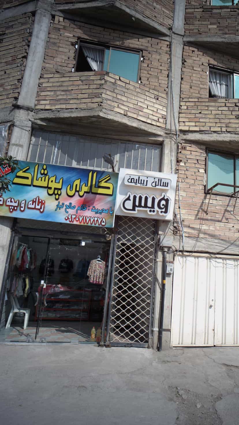 عکس گالری پوشاک در مولوی قائم شهر