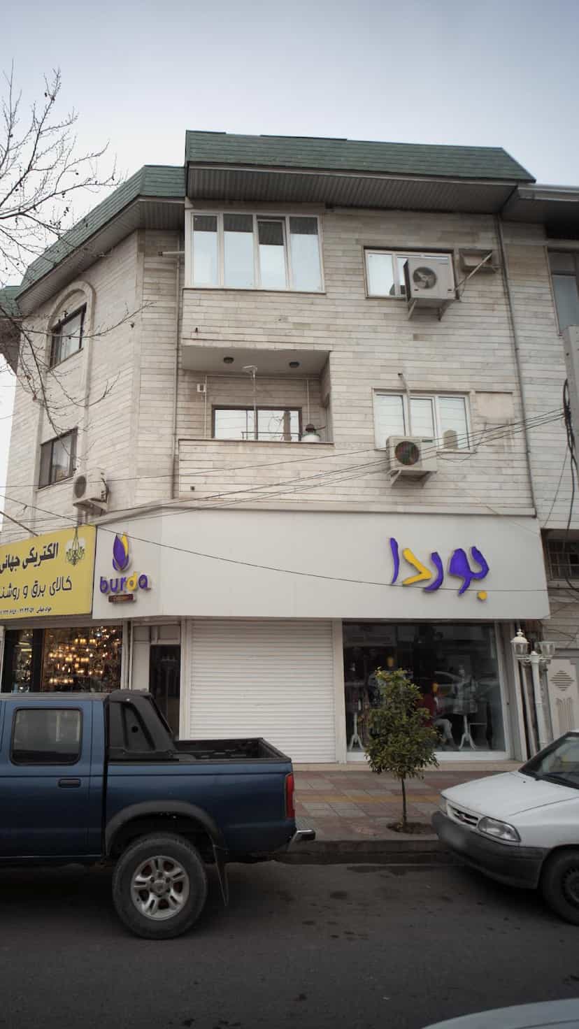 عکس بوردا در نشاط قائم شهر