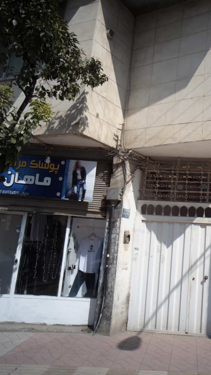 عکس پوشاک مردانه ماهان در گلستان قائم شهر