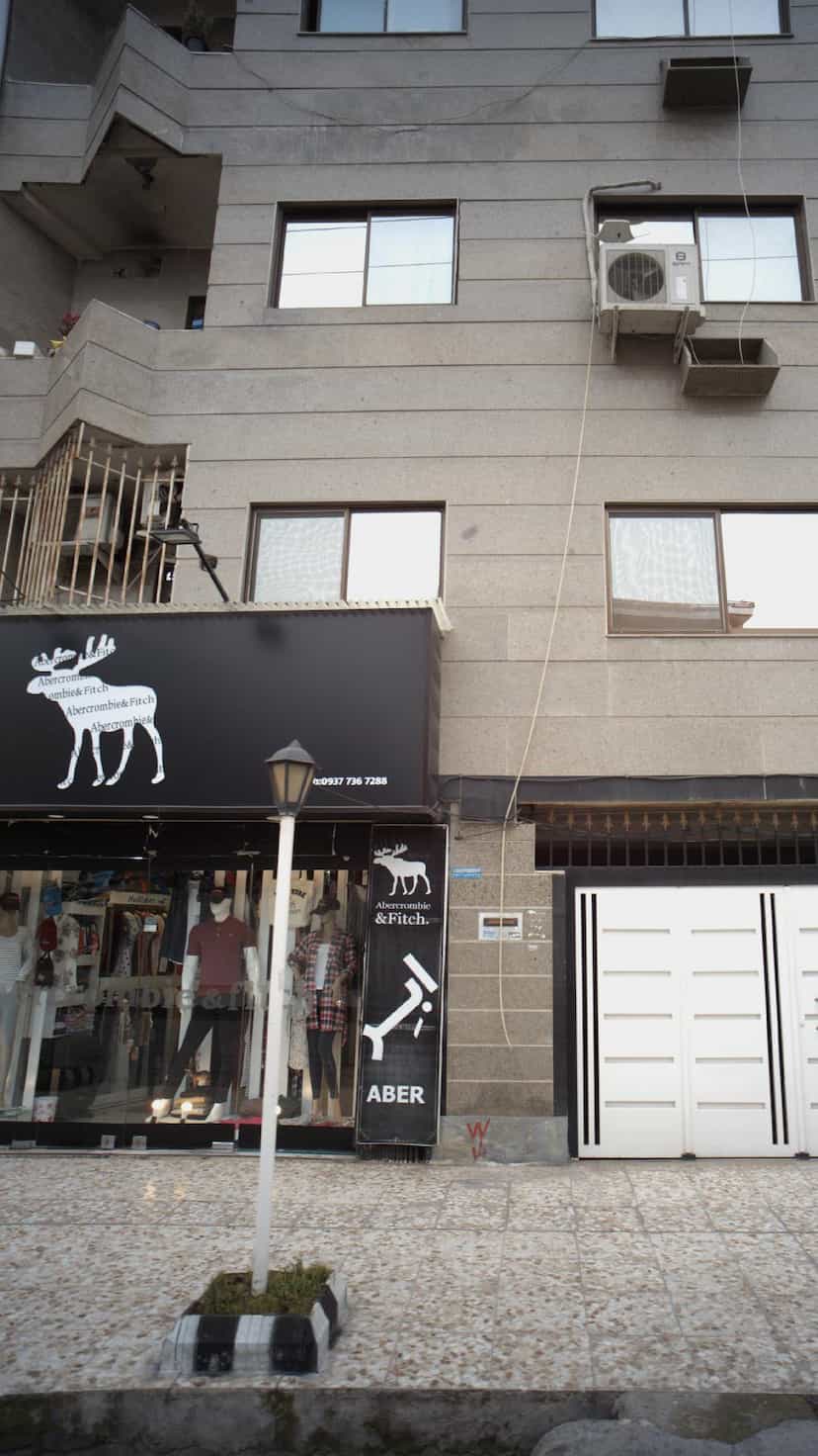 عکس بوتیک مردانه ابِر در نشاط قائم شهر