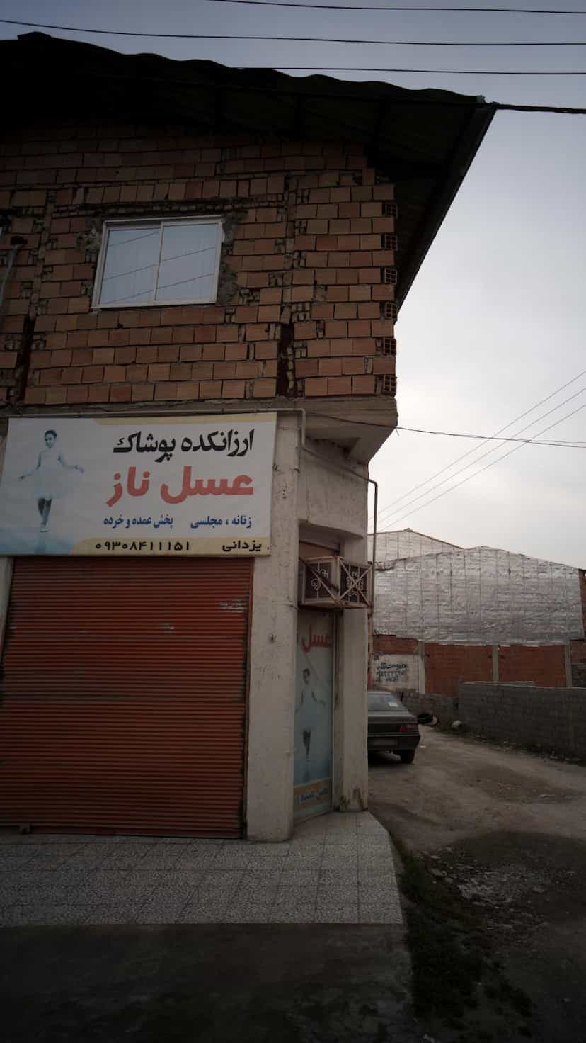 عکس ارزانکده پوشاک عسل ناز در نشاط قائم شهر