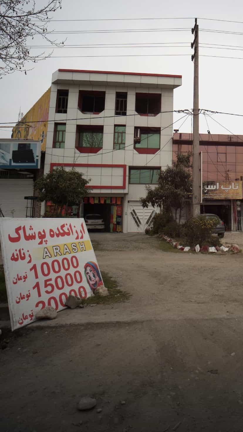 عکس ارزانکده پوشاک عسل ناز در نشاط قائم شهر