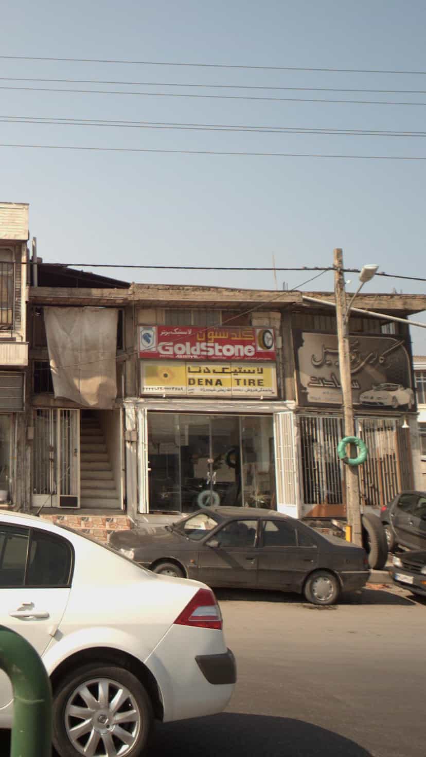 عکس لاستیک دنا در یادگار قائم شهر