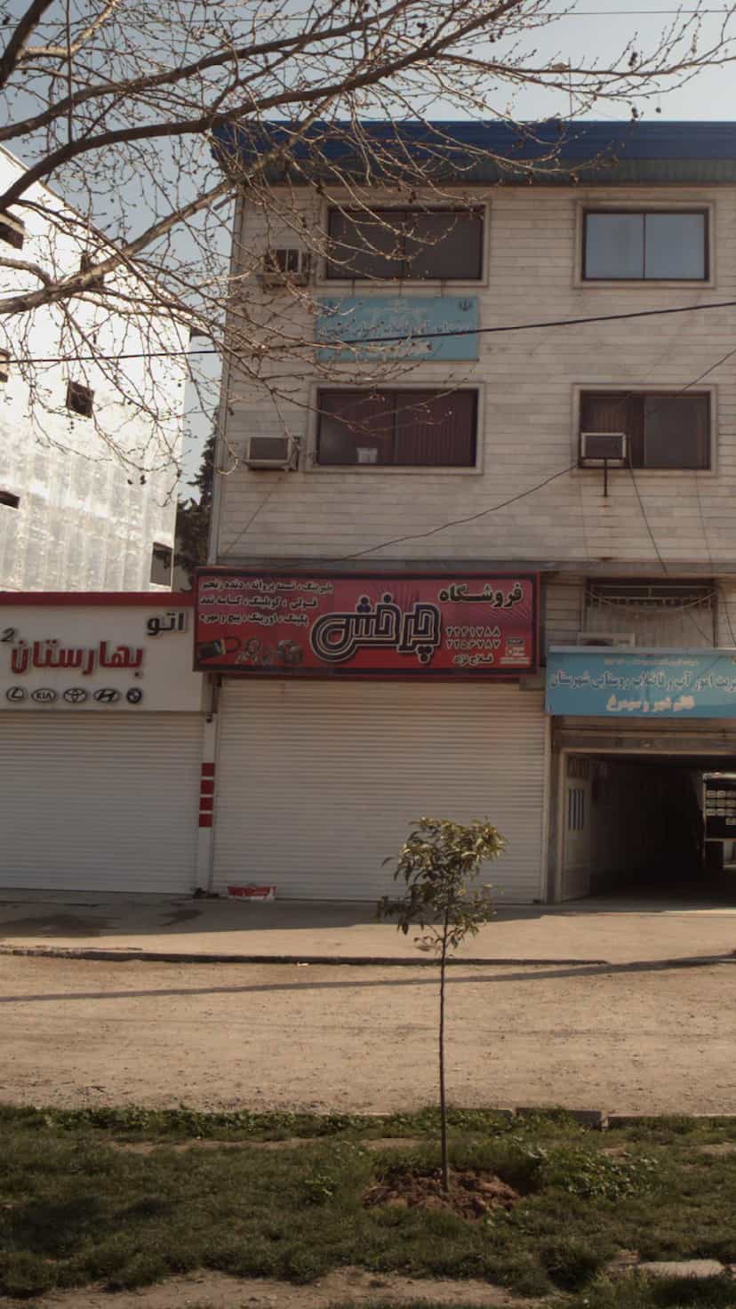 عکس فروشگاه چرخش در یادگار قائم شهر