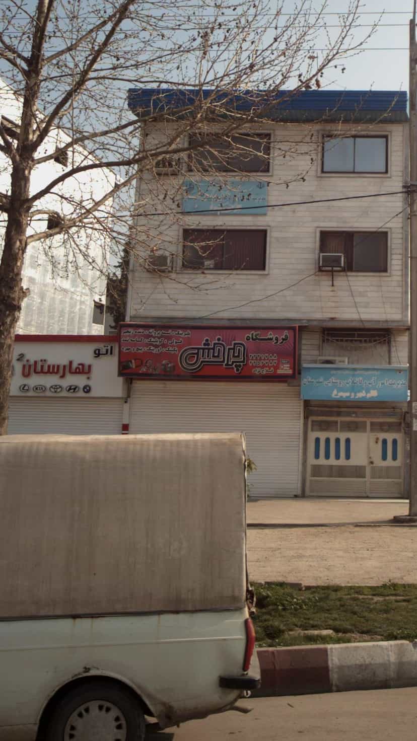 عکس فروشگاه چرخش در یادگار قائم شهر