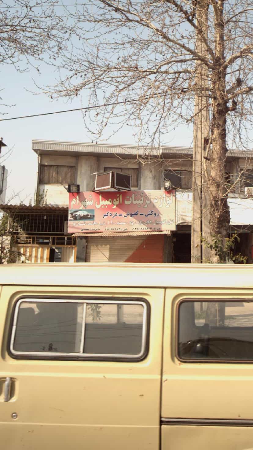 عکس لوازم تزئینات اتومبیل شهرام در احمدی قائم شهر