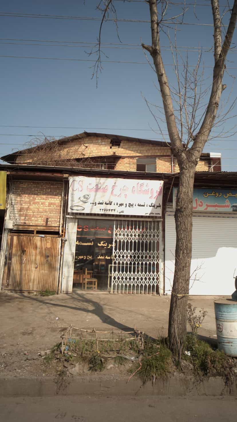 عکس فروشگاه چرخ صنعت cs در یادگار قائم شهر