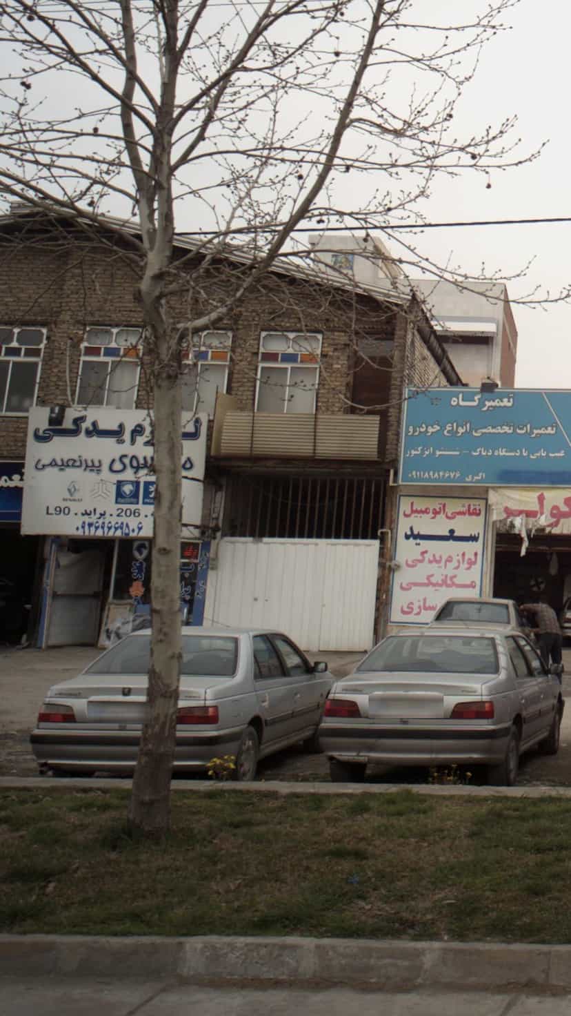 عکس لوازم یدکی موسوی پیرنعیمی در یادگار قائم شهر