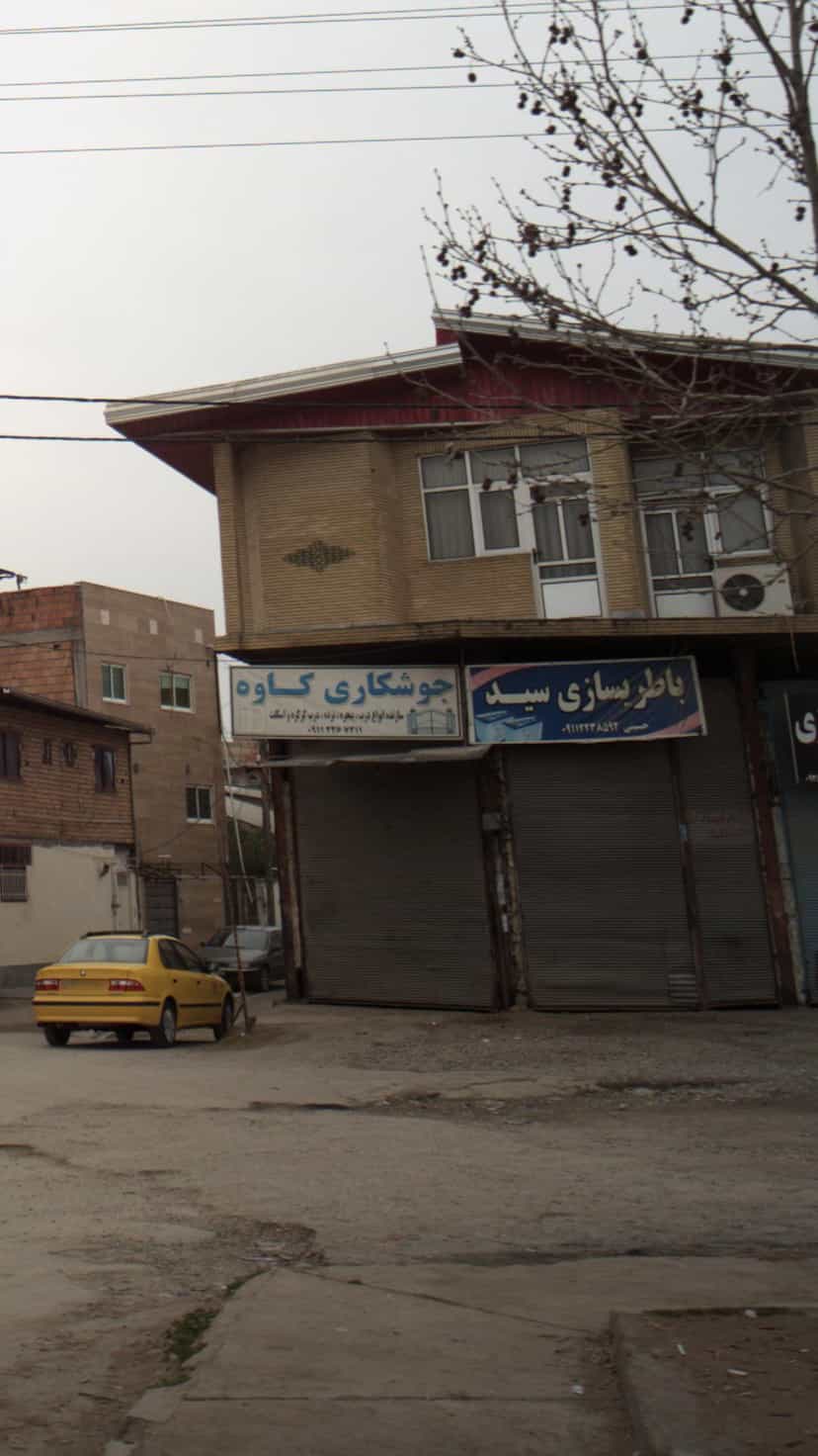 عکس باطری سازی سید در احمدی قائم شهر