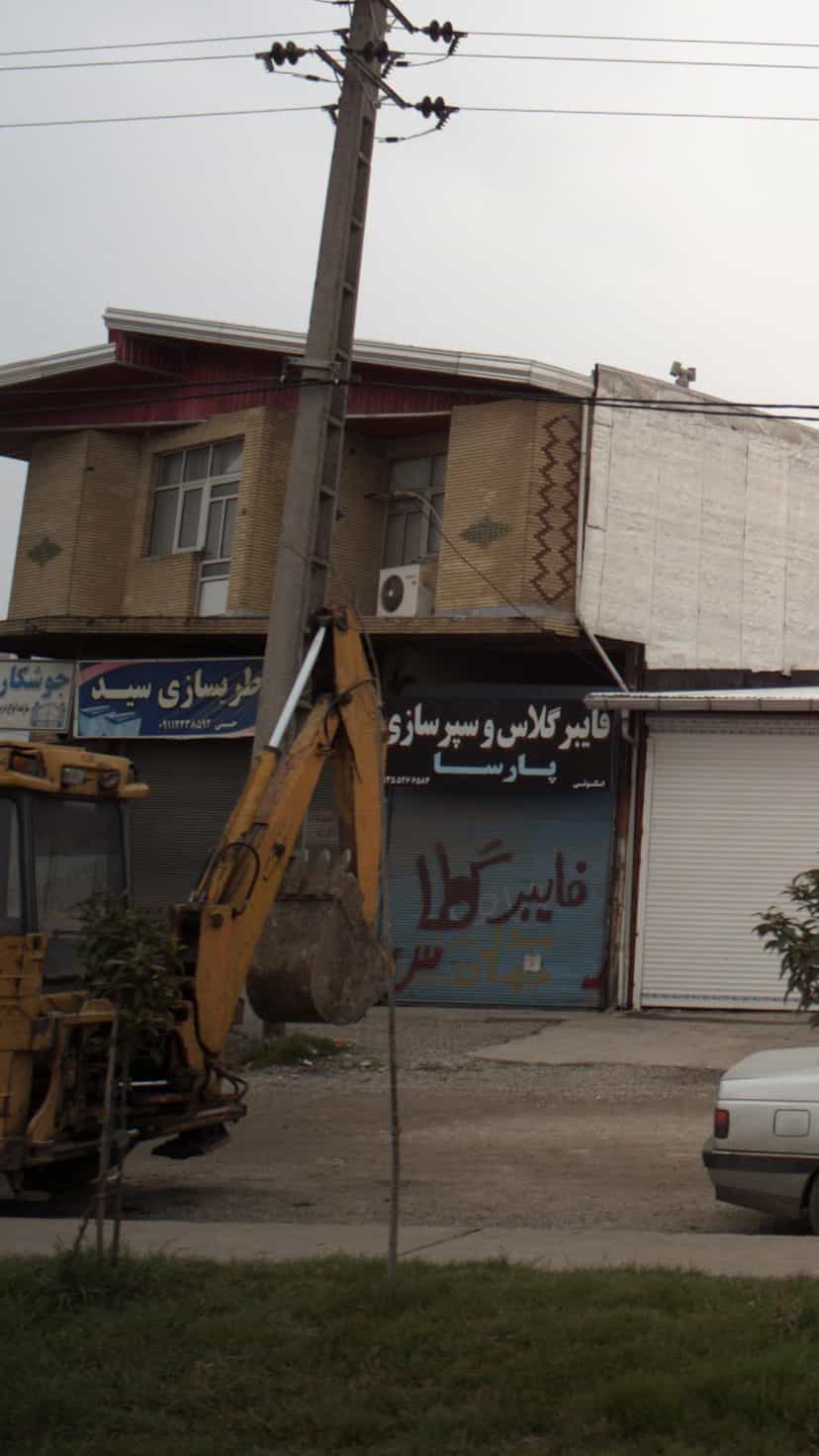 عکس باطری سازی سید در احمدی قائم شهر