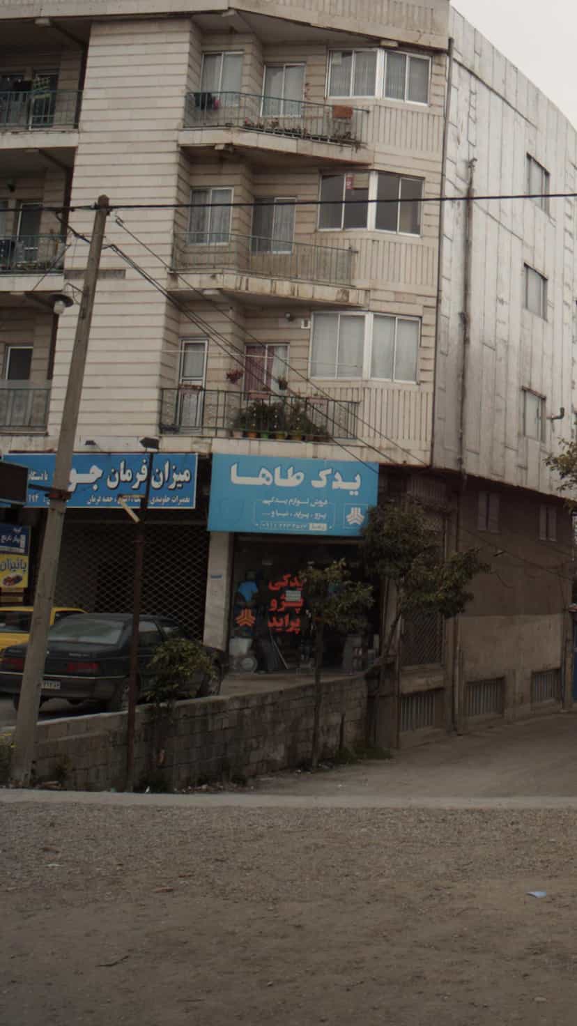 عکس یدک طاها در یادگار قائم شهر