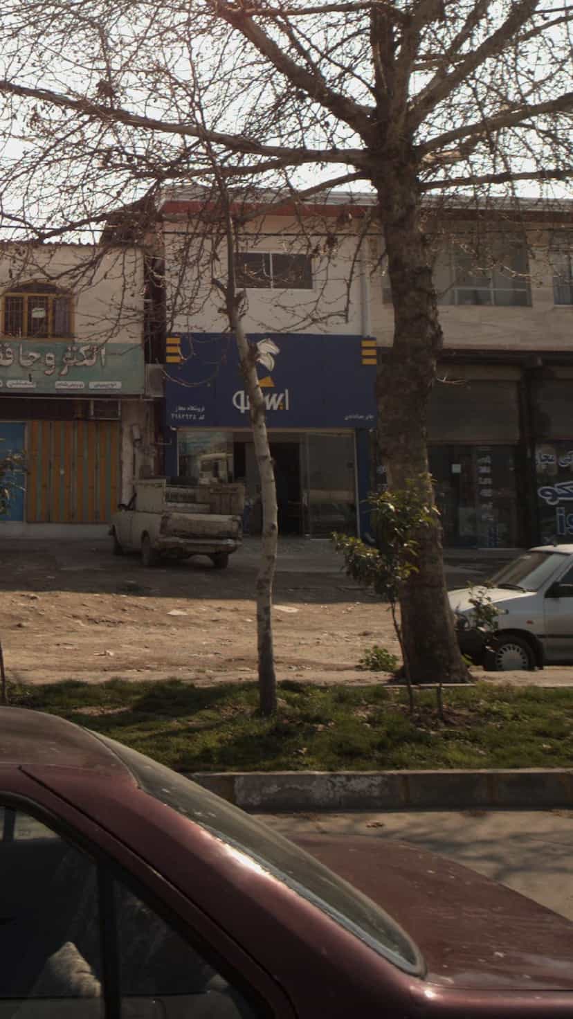 عکس فروشگاه مجاز ایساکو خدادادی در یادگار قائم شهر