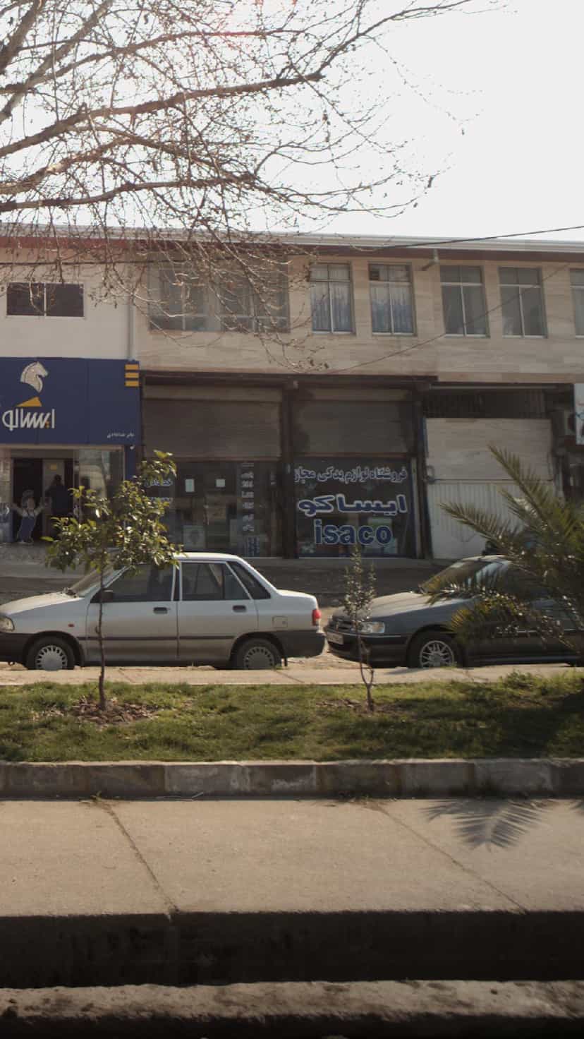 عکس فروشگاه مجاز ایساکو خدادادی در یادگار قائم شهر