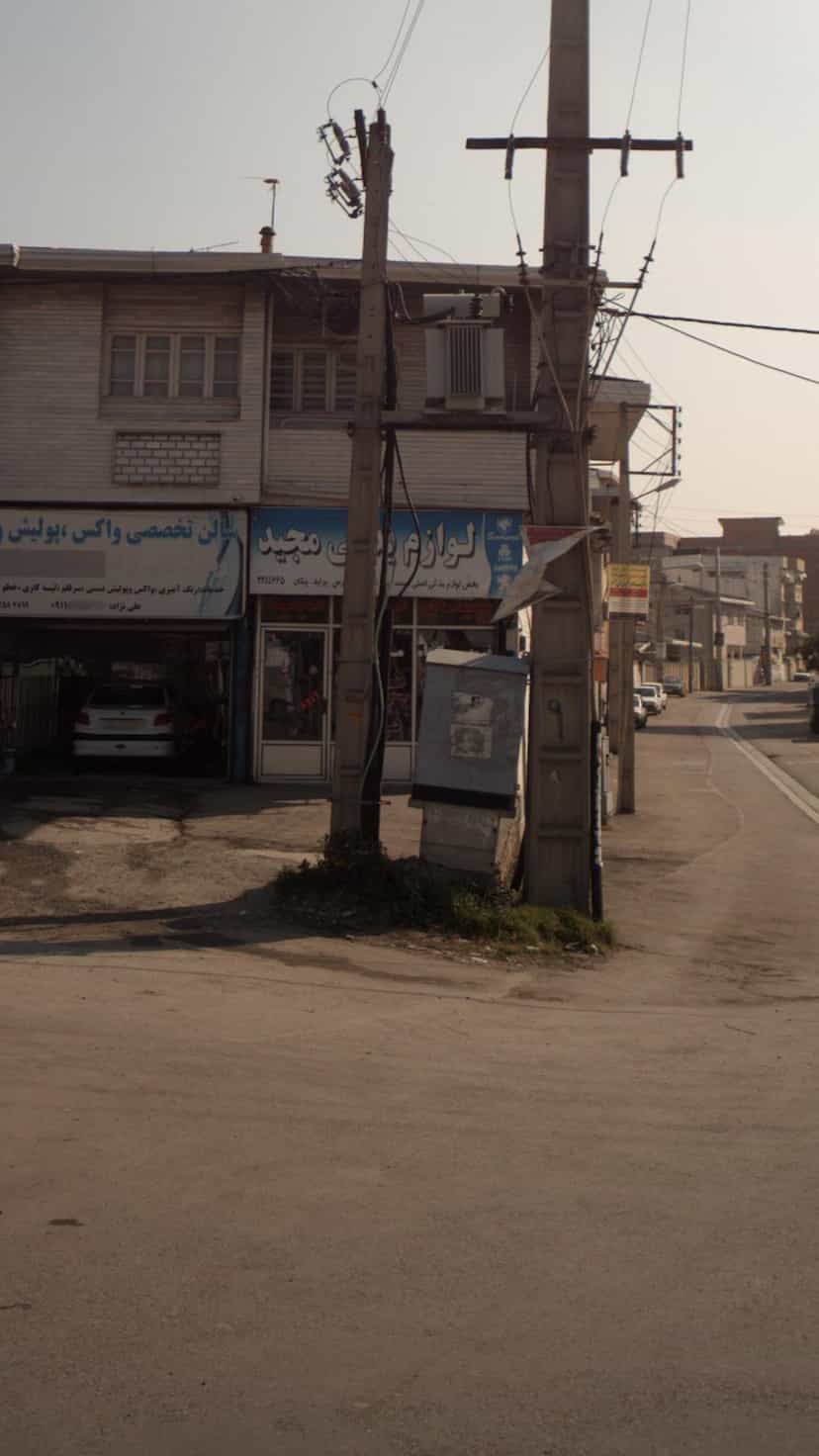 عکس لوازم یدکی مجید در یادگار قائم شهر