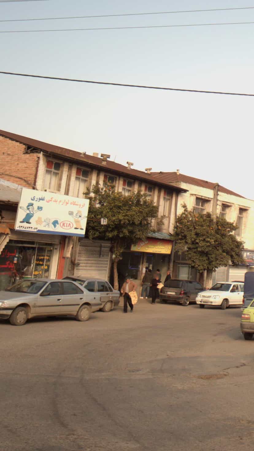 عکس فروشگاه لوازم یدکی غفوری در احمدی قائم شهر