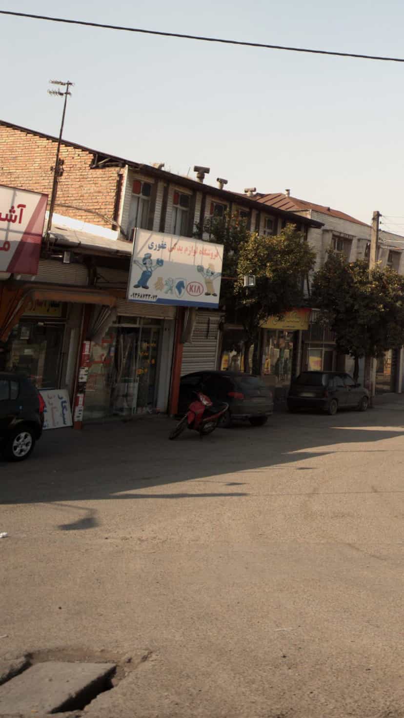 عکس فروشگاه لوازم یدکی غفوری در احمدی قائم شهر