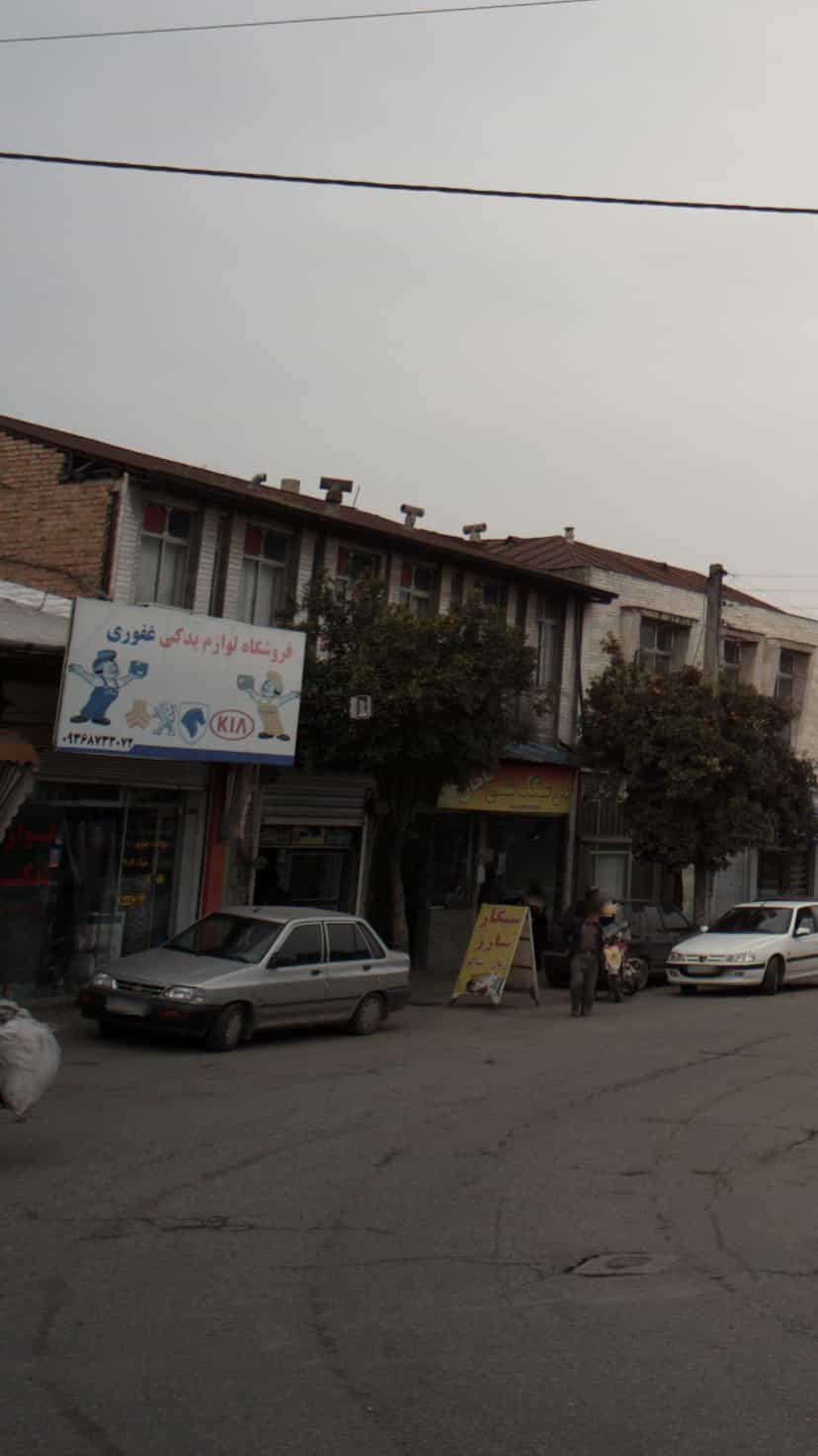 عکس فروشگاه لوازم یدکی غفوری در احمدی قائم شهر