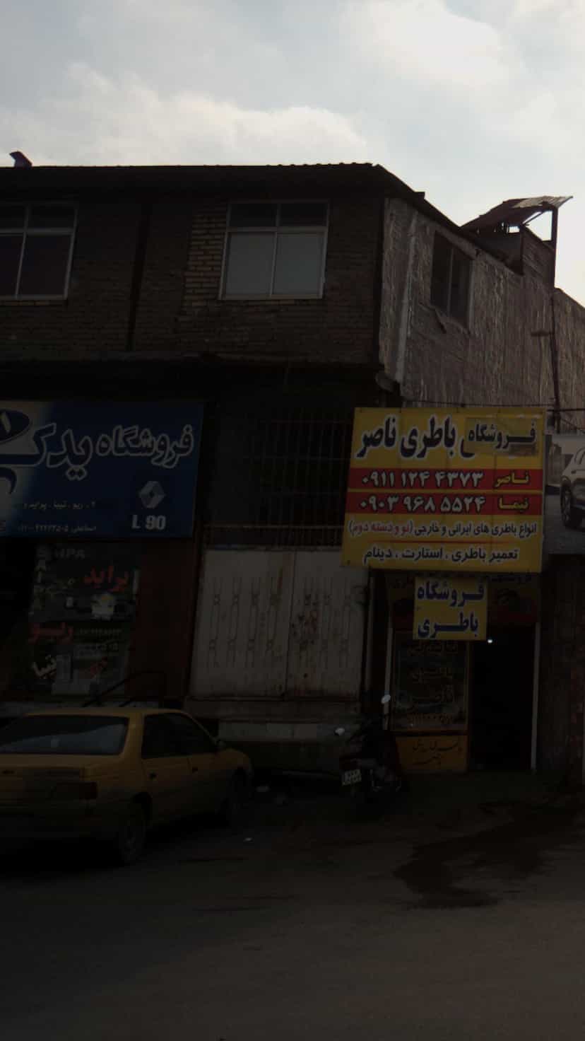 عکس فروشگاه یدکی امیر در یادگار قائم شهر