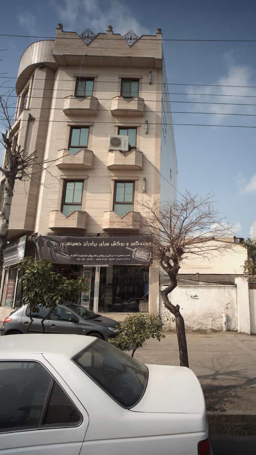 عکس دوزندگی و روکش سرای برادران حسینی در شقایق قائم شهر