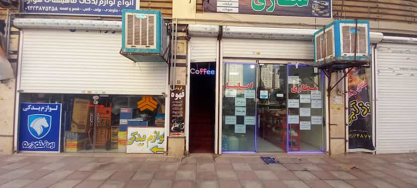 عکس کافه ۵ در فاز ۵ پرند