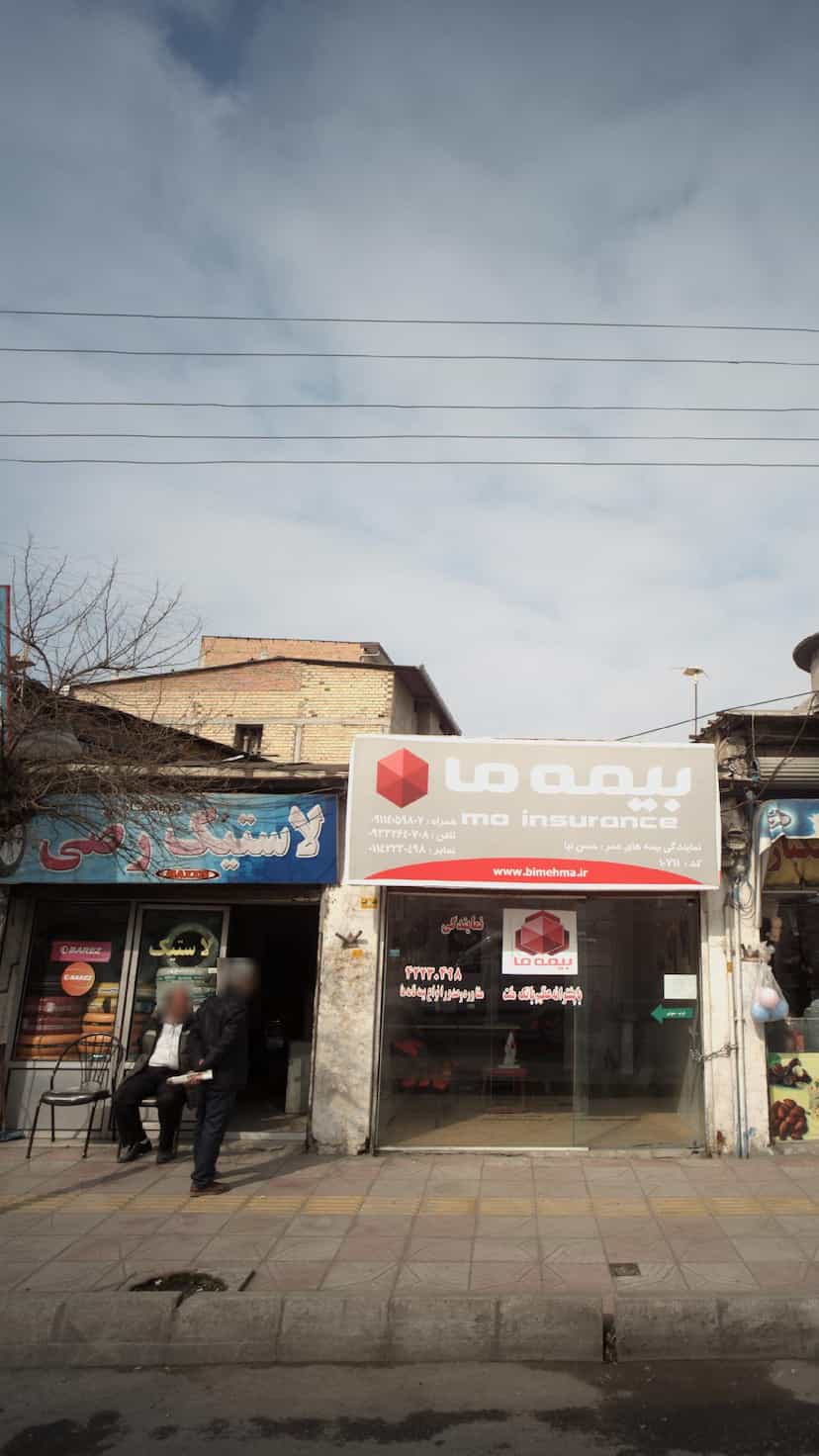 عکس لاستیک رضی در گلستان قائم شهر