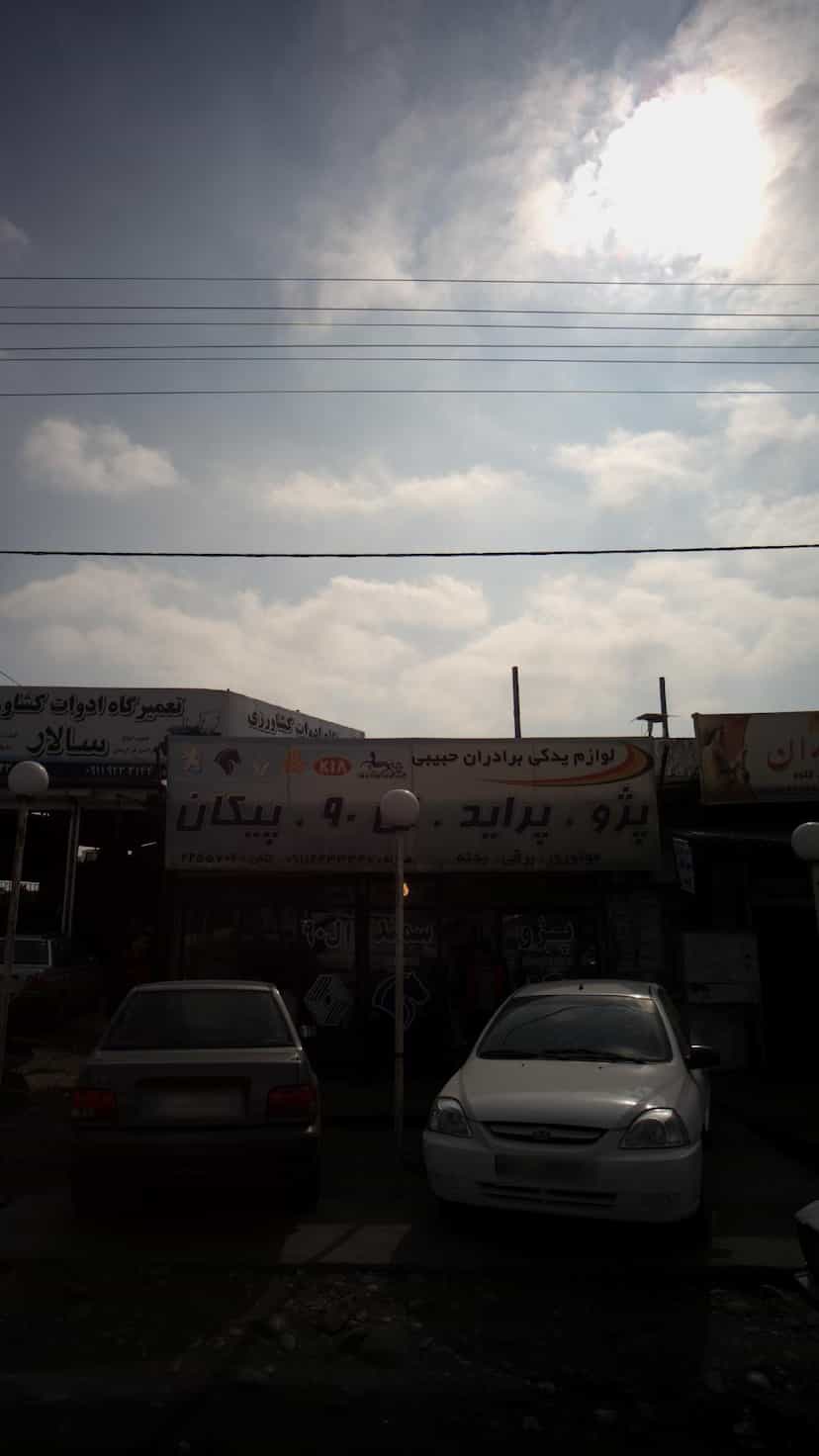 عکس لوازم یدکی برادران حبیبی در احمدی قائم شهر
