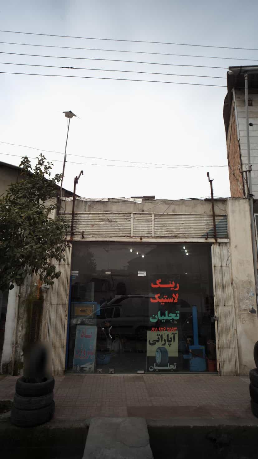 عکس رینگ و لاستیک تجلیان در امام خمینی قائم شهر
