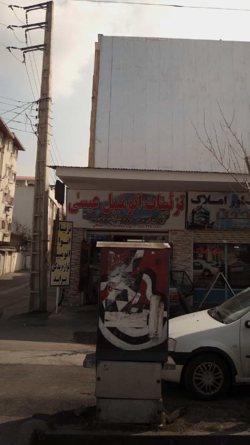 عکس تزئینات اتومیبل عیسی در شقایق قائم شهر