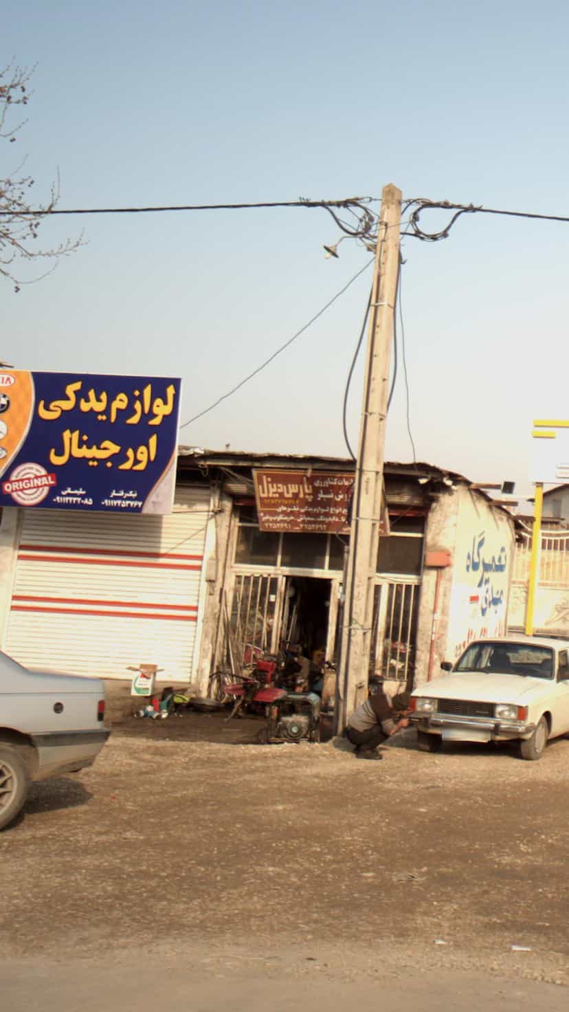 عکس لوازم یدکی اورجینال در یادگار قائم شهر