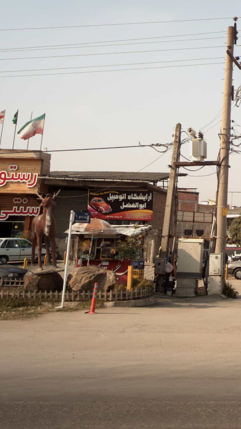 عکس آرایشگاه اتومبیل ابوالفضل در یادگار قائم شهر