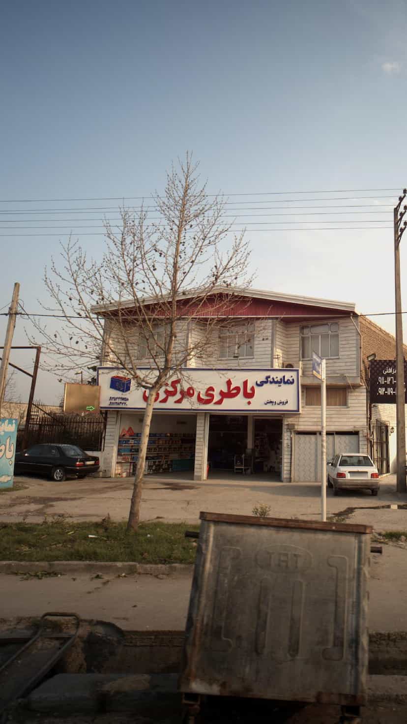 عکس نمایندگی باطری مرکزی در احمدی قائم شهر