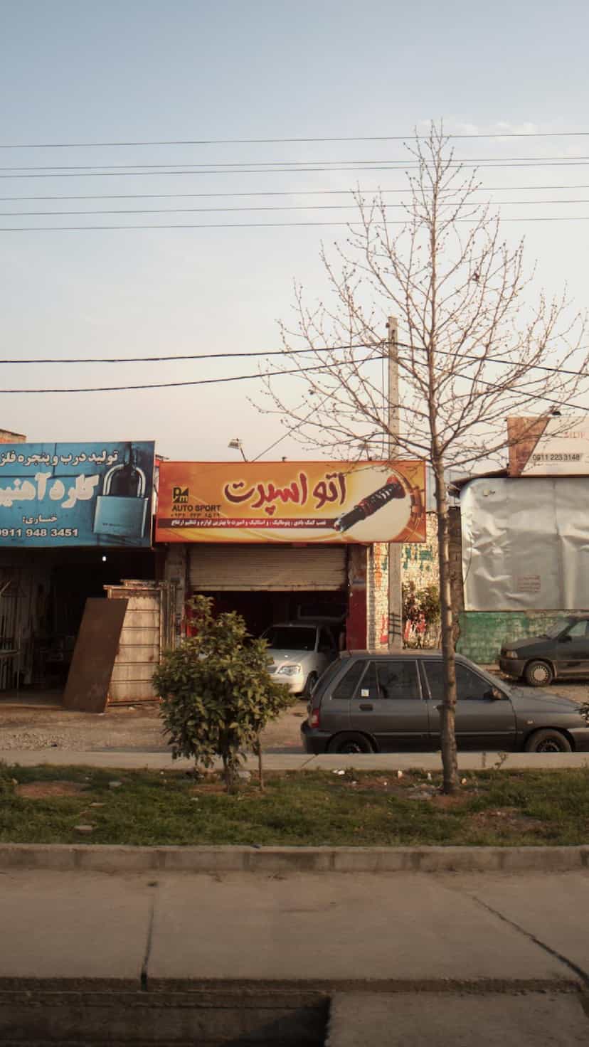 عکس اتو اسپرت در احمدی قائم شهر