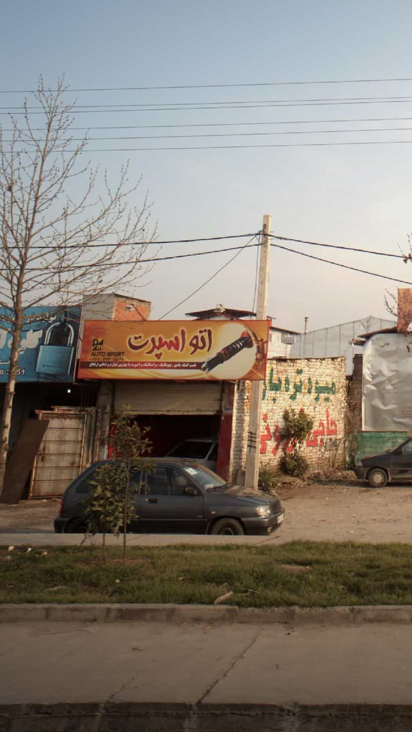 عکس اتو اسپرت در احمدی قائم شهر