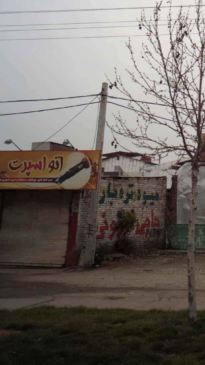 عکس اتو اسپرت در احمدی قائم شهر