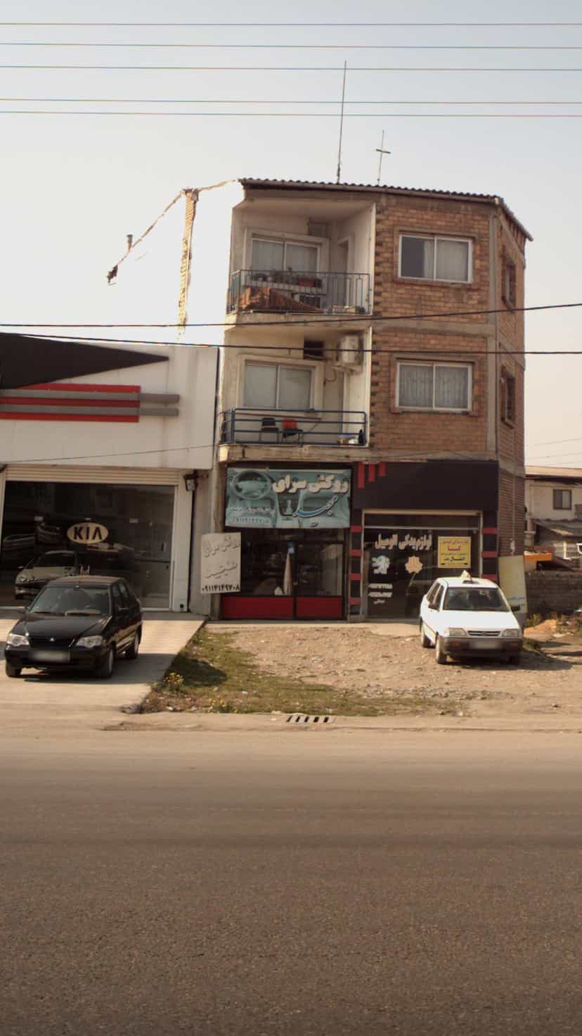 عکس روکش سرای مجید در احمدی قائم شهر