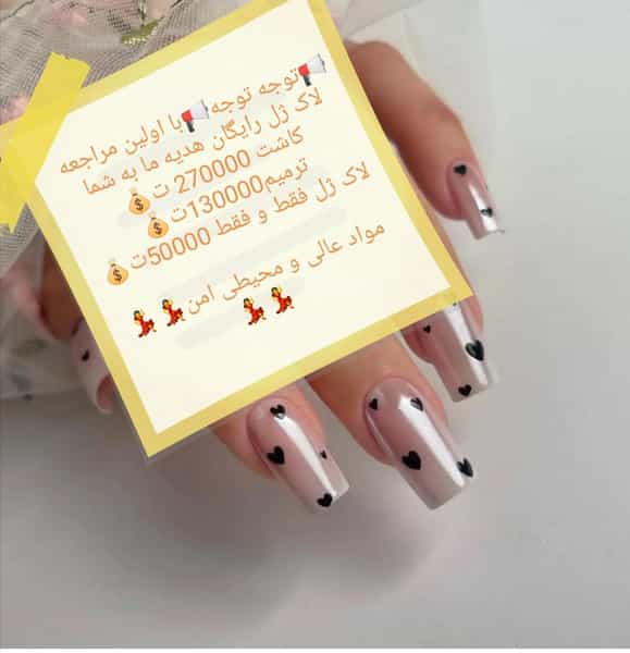 عکس ترمیم و کاشت ناخن گندم در فاز ۳ پرند