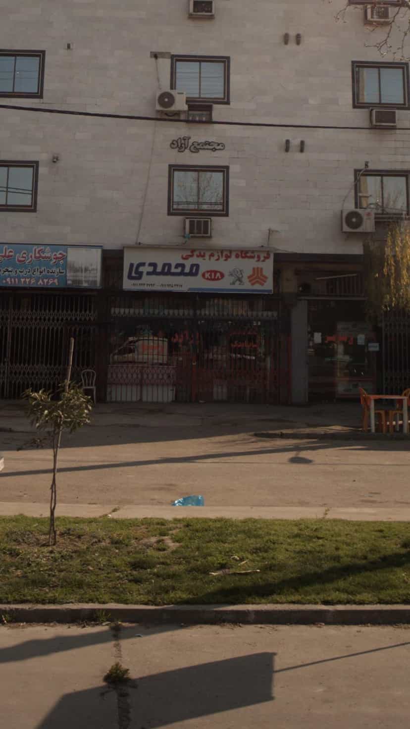 عکس فروشگاه لوازم یدکی محدی در یادگار قائم شهر