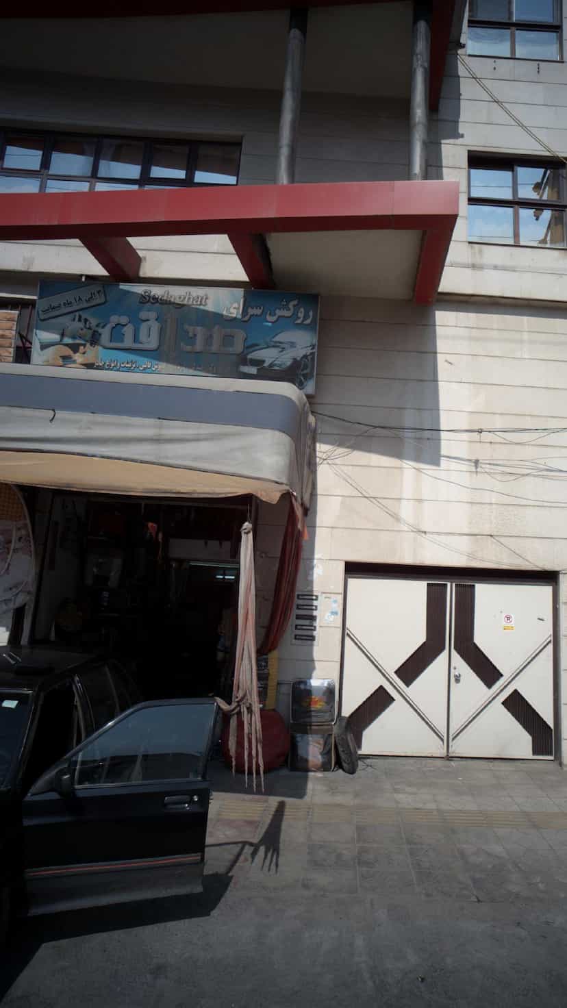 عکس روکش سرای صداقت در مولوی قائم شهر