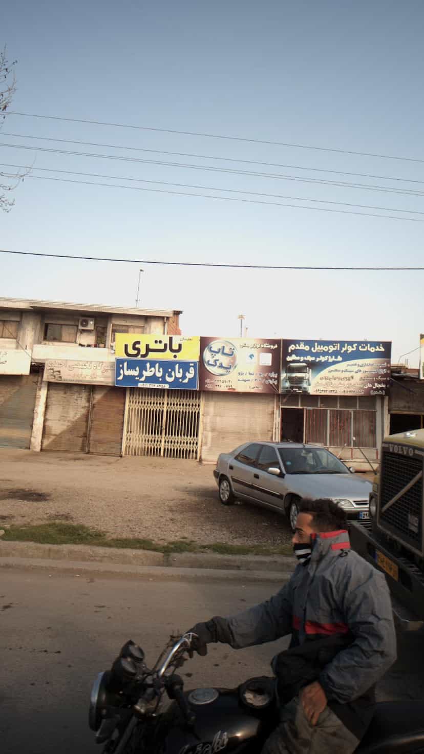 عکس فروشگاه لوازم یدکی تاپ یدک در احمدی قائم شهر