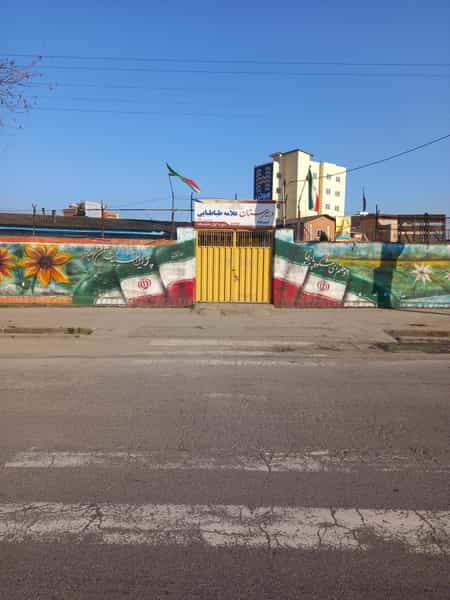 عکس دبیرستان پسرانه علامه طبا طبایی در اخلاص قائم شهر