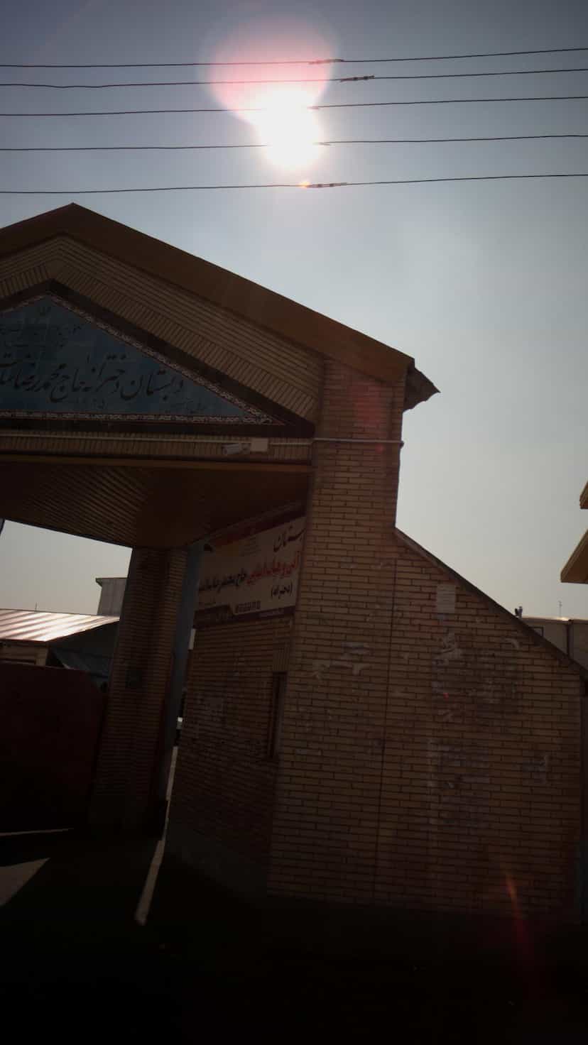 عکس دبستان قرآنی و هیات امنایی حاج محمدرضا سلامت در مولوی قائم شهر