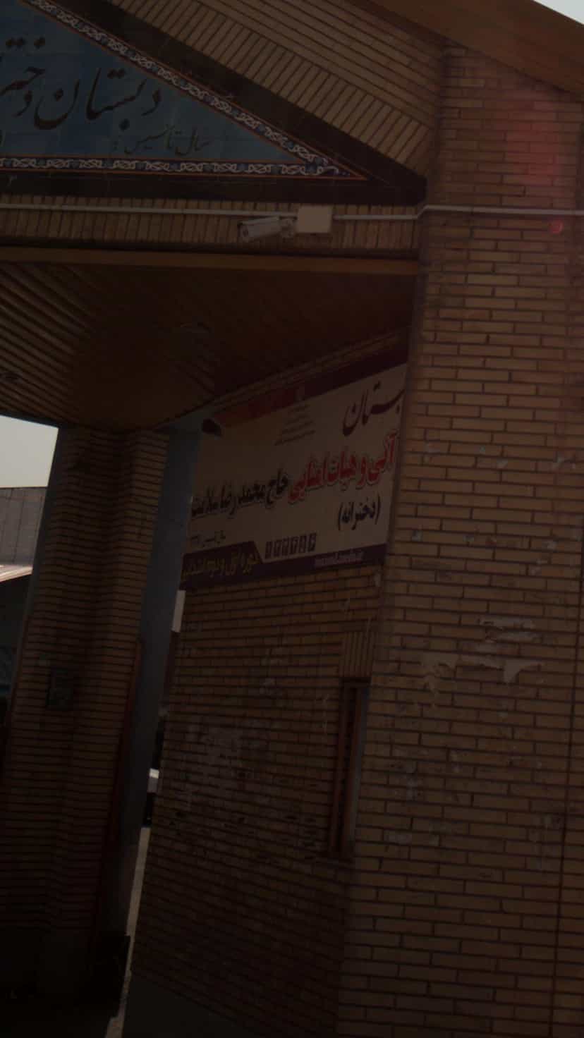 عکس دبستان قرآنی و هیات امنایی حاج محمدرضا سلامت در مولوی قائم شهر