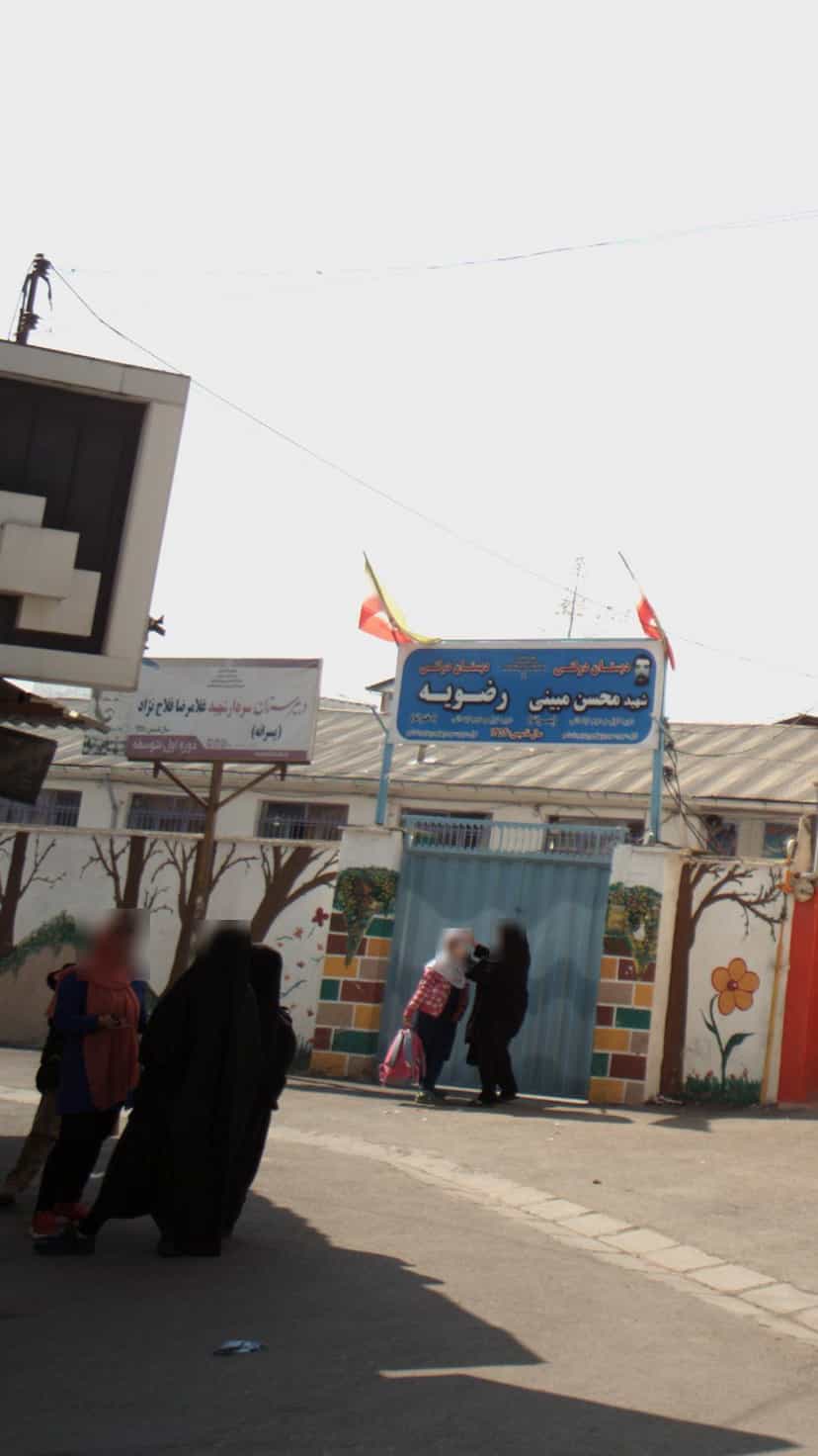 عکس دبیرستان سردار شهید غلامرضا فلاح نزاد در گلستان قائم شهر